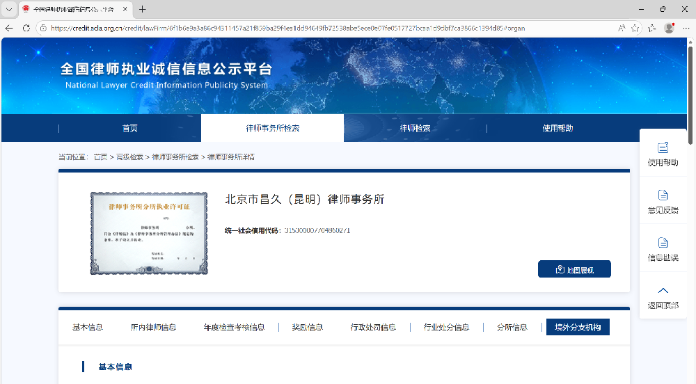 昌久昆明1.png